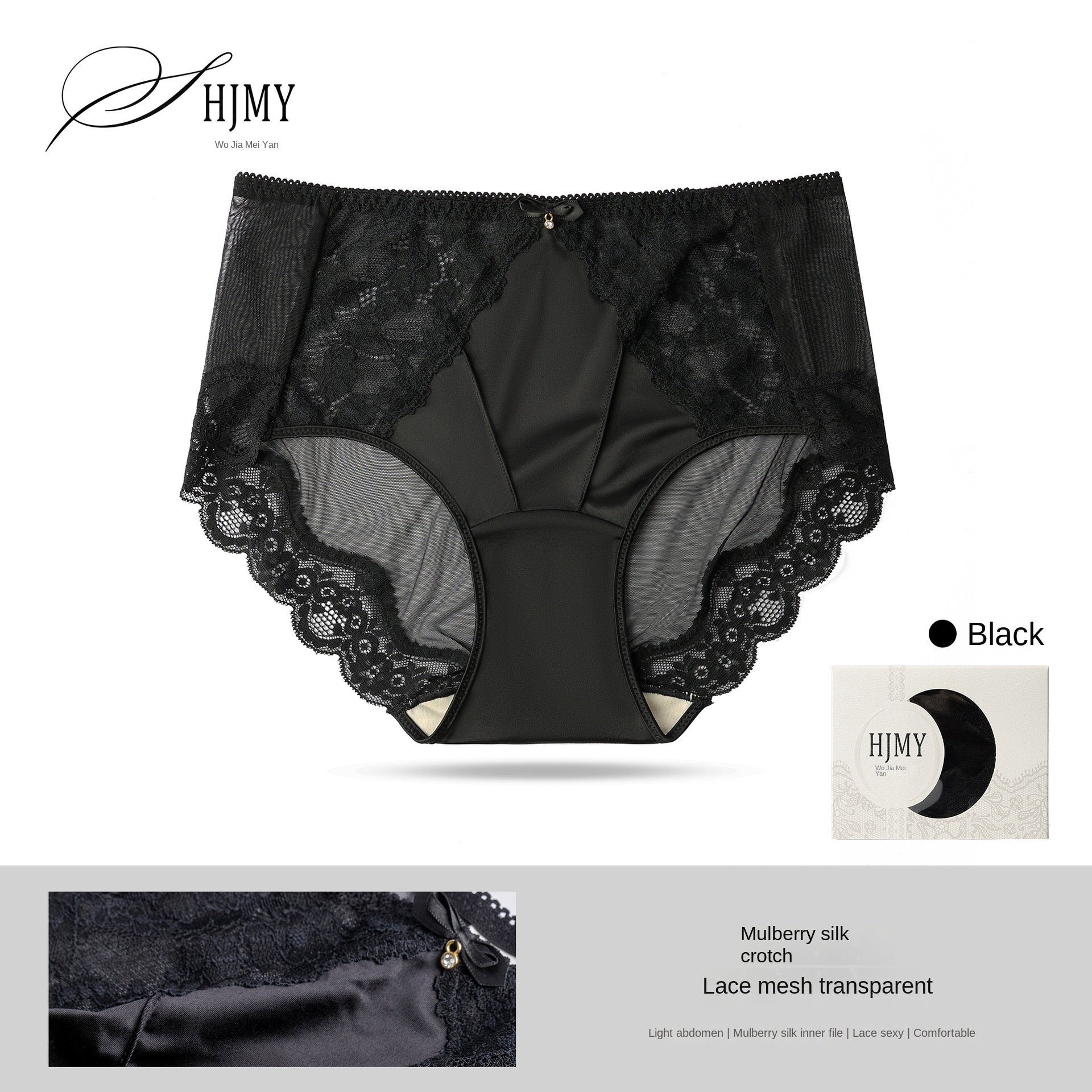 Luxury Mid-High Waist Women's Underwear with Silk-Cotton Lining Antibacterial Mesh Sexy Lace Design