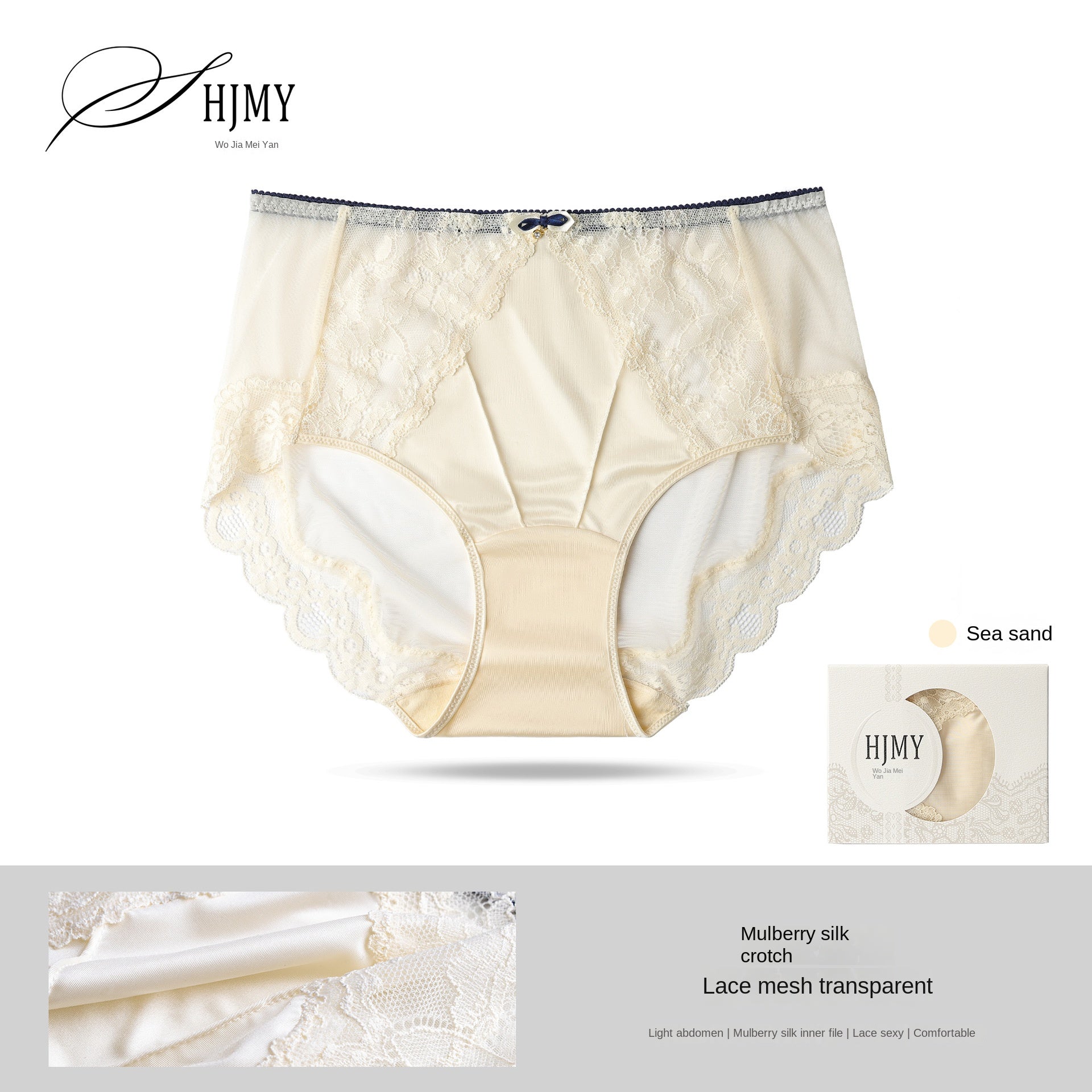 Luxury Mid-High Waist Women's Underwear with Silk-Cotton Lining Antibacterial Mesh Sexy Lace Design