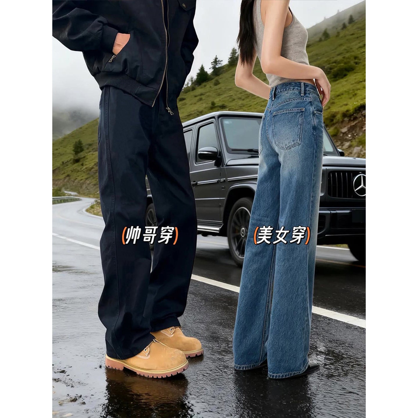 Vintage Black Flared Jeans Men Cleanfit Vibe Style Knife-Edge Pants